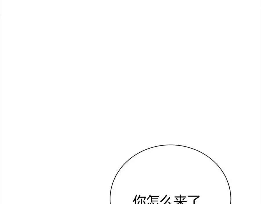 第74话 整治人渣131
