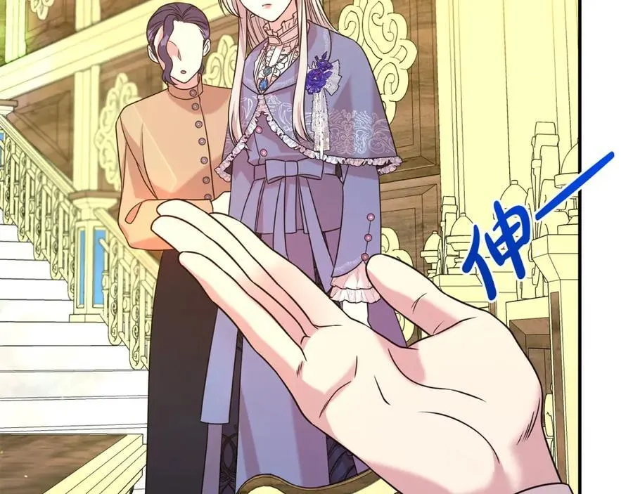 第81话 刁难75