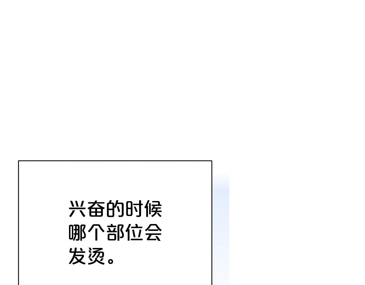 第57话 情敌礼物155