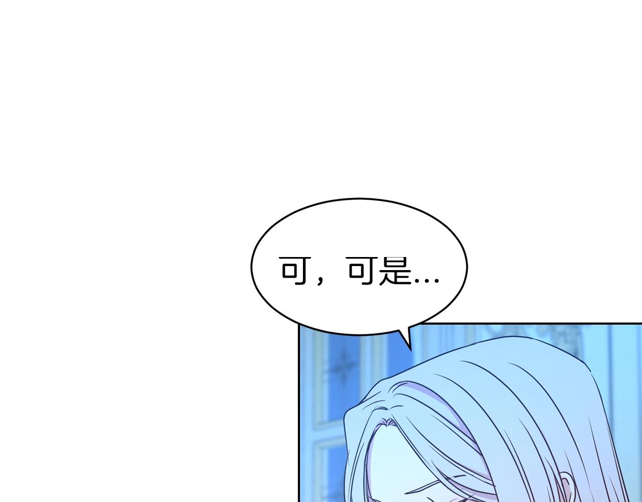 第15话 石男不石？？64