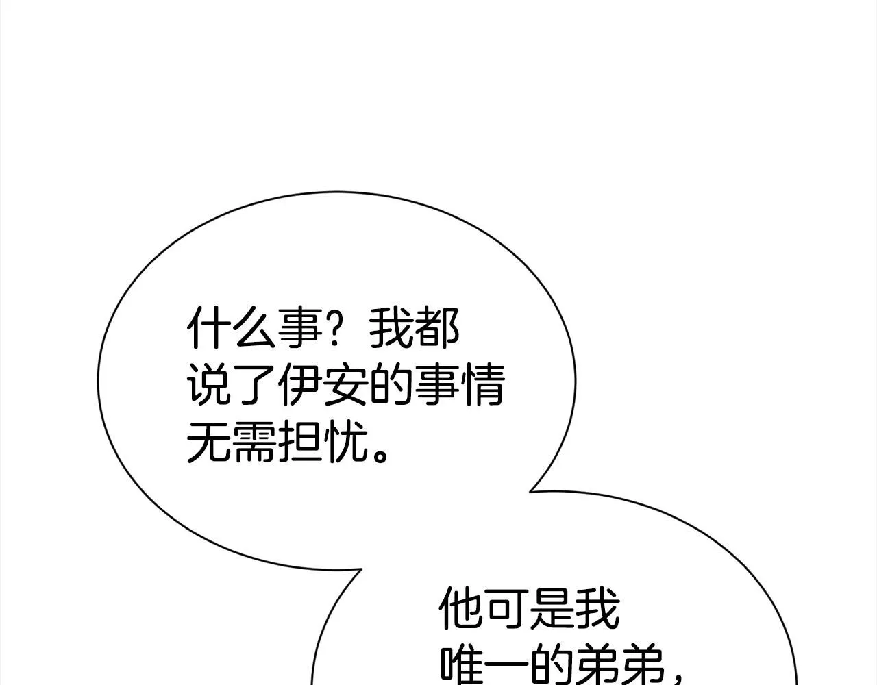 第68话 提议154