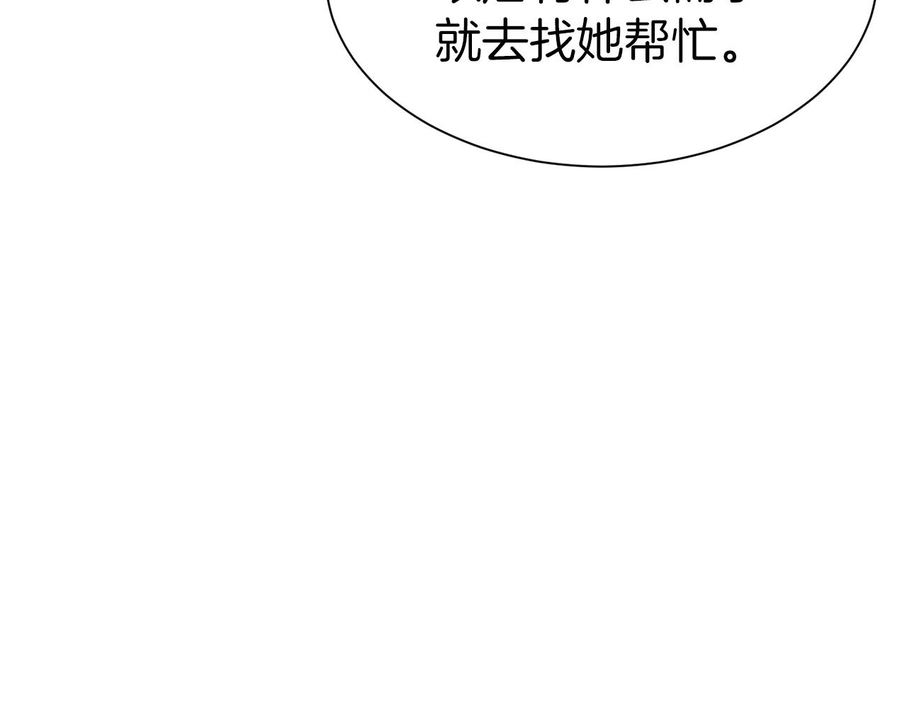 第10话 一纸婚约123