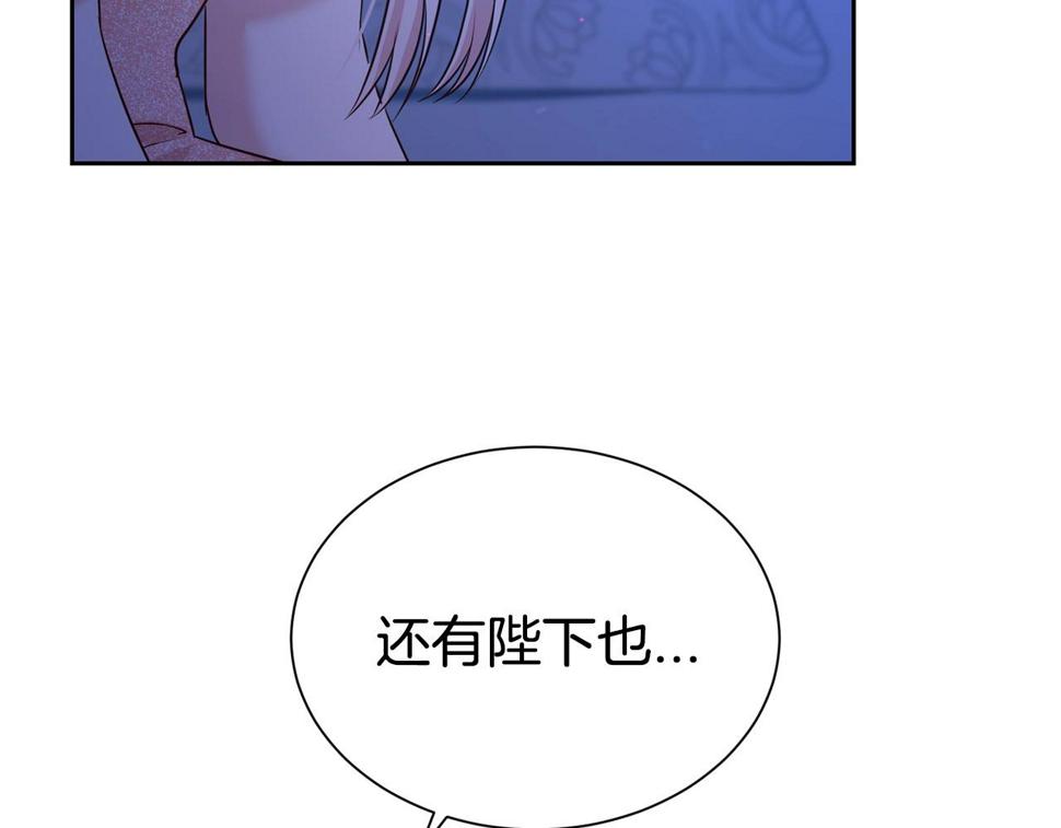 第46话 温存88