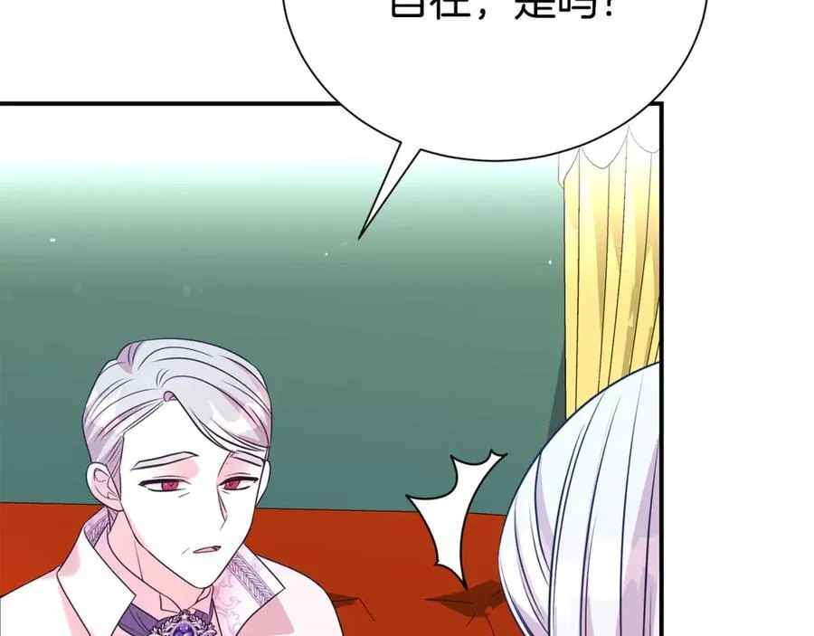 第91话 前夫落泪23