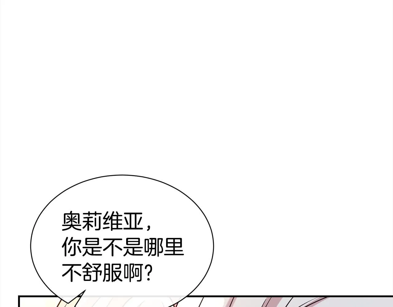 第65话 甜蜜约会40
