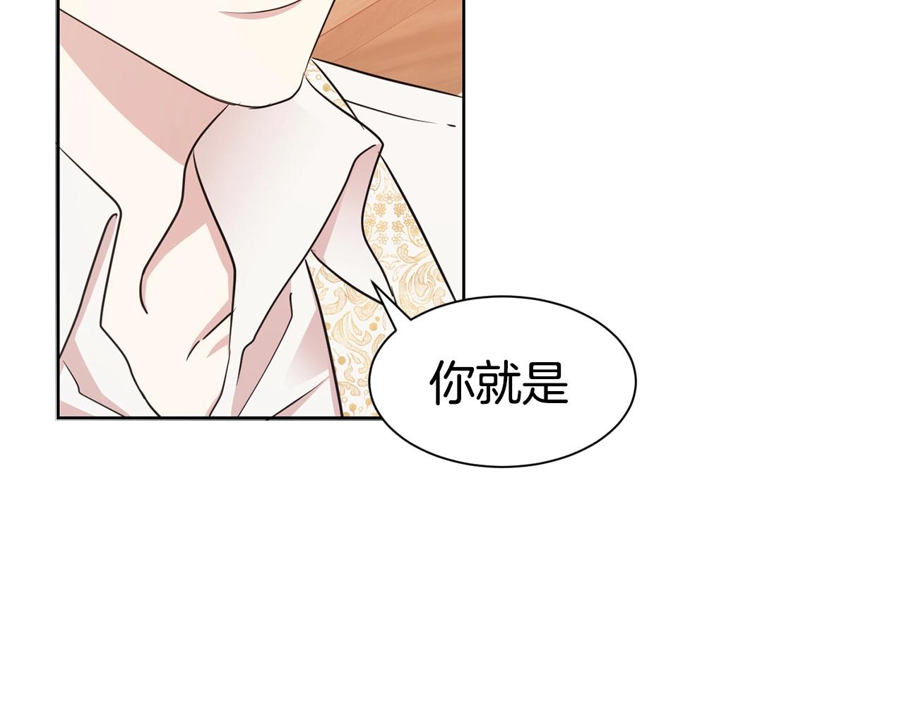 第5话 请和我结婚吧！86