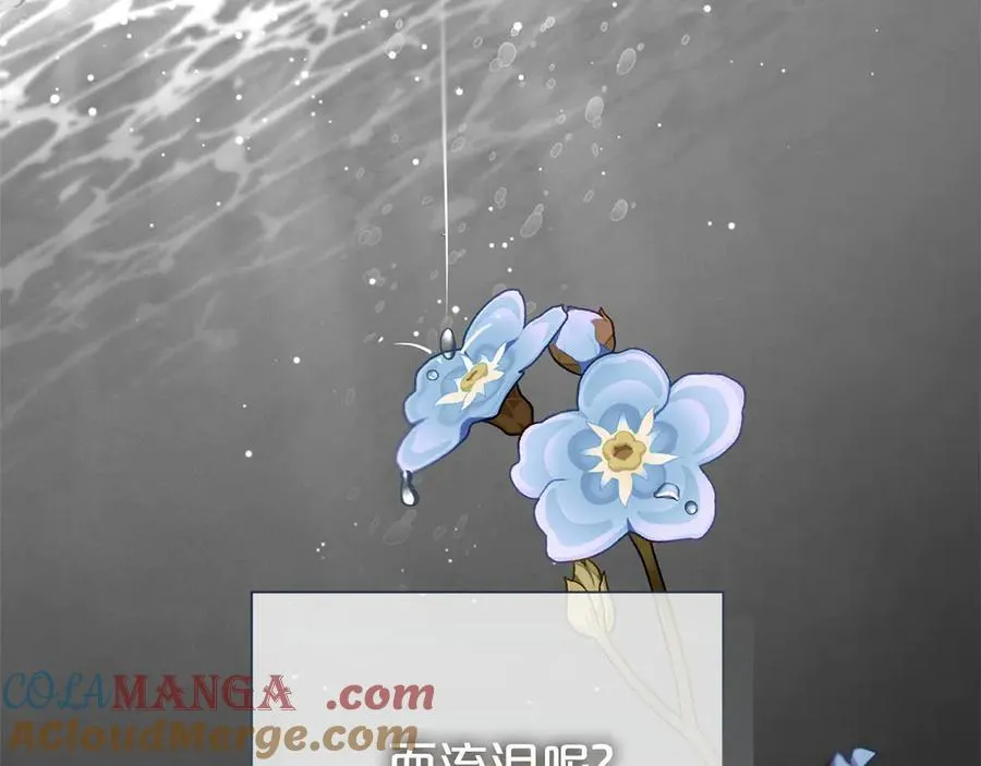 第92话 不是恋人吗？40