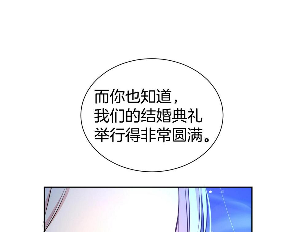 第46话 温存75