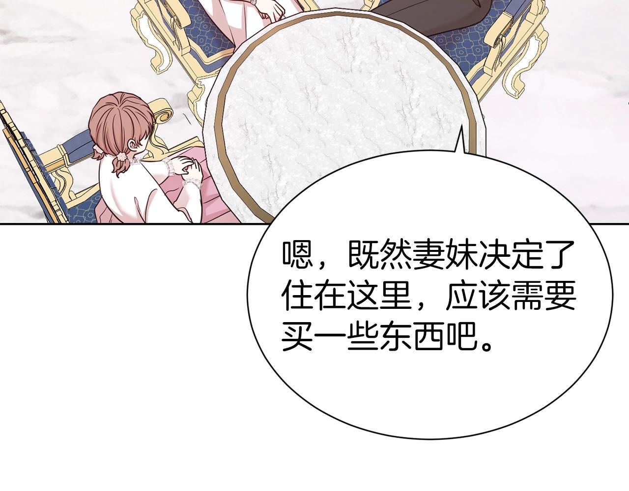 第28话 豪掷千金69