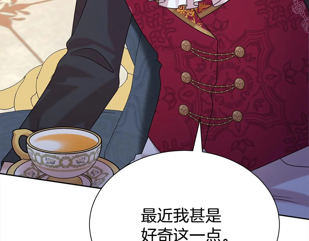 第69话 以婚姻为代价96
