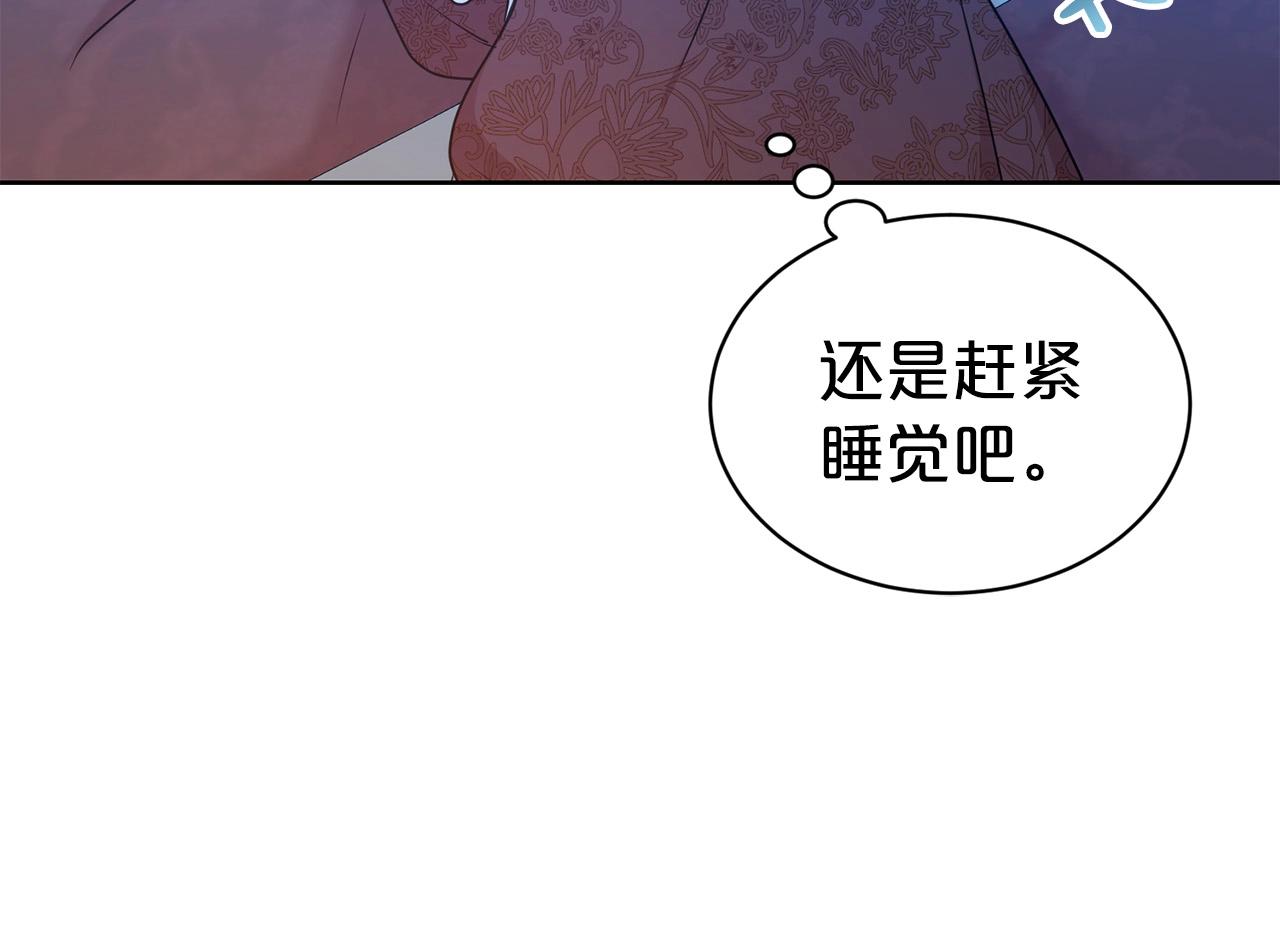 第15话 石男不石？？19