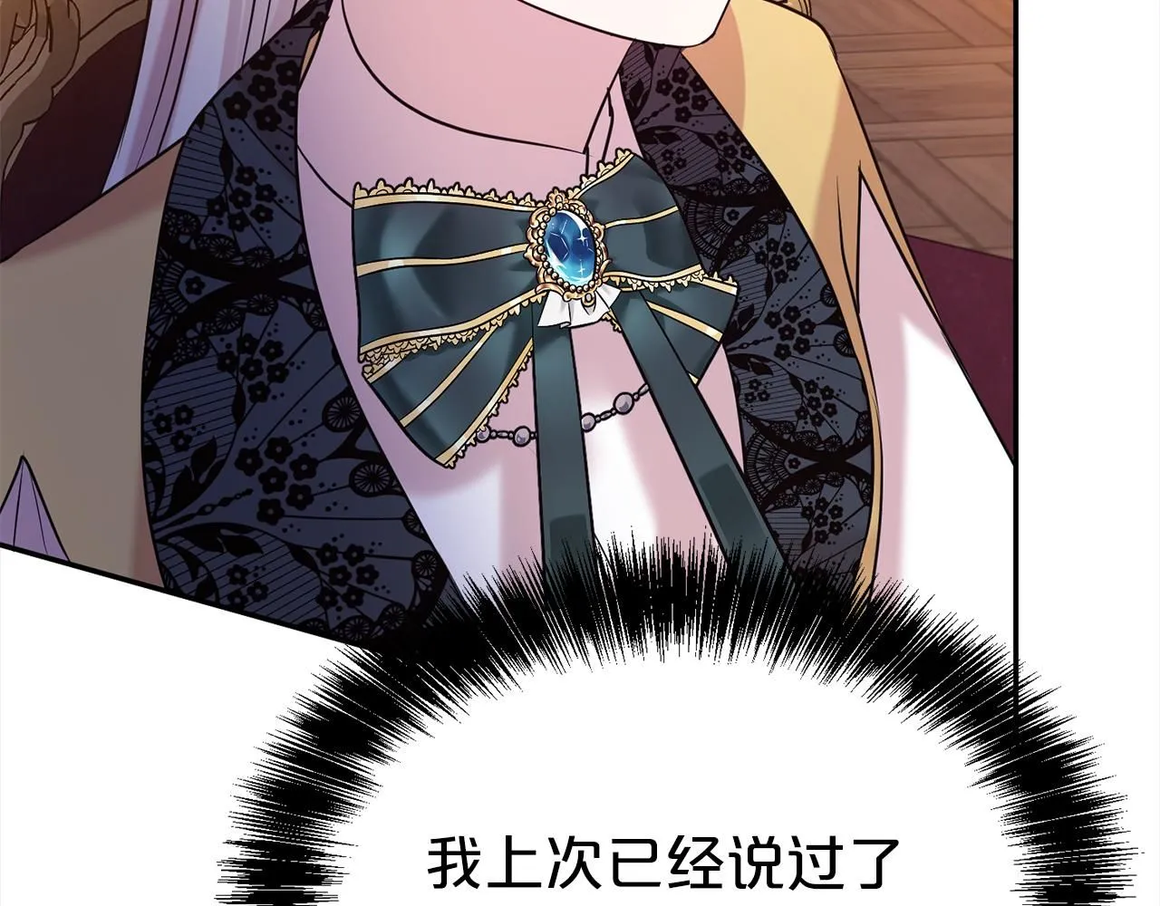 第63话 上门求复合？105