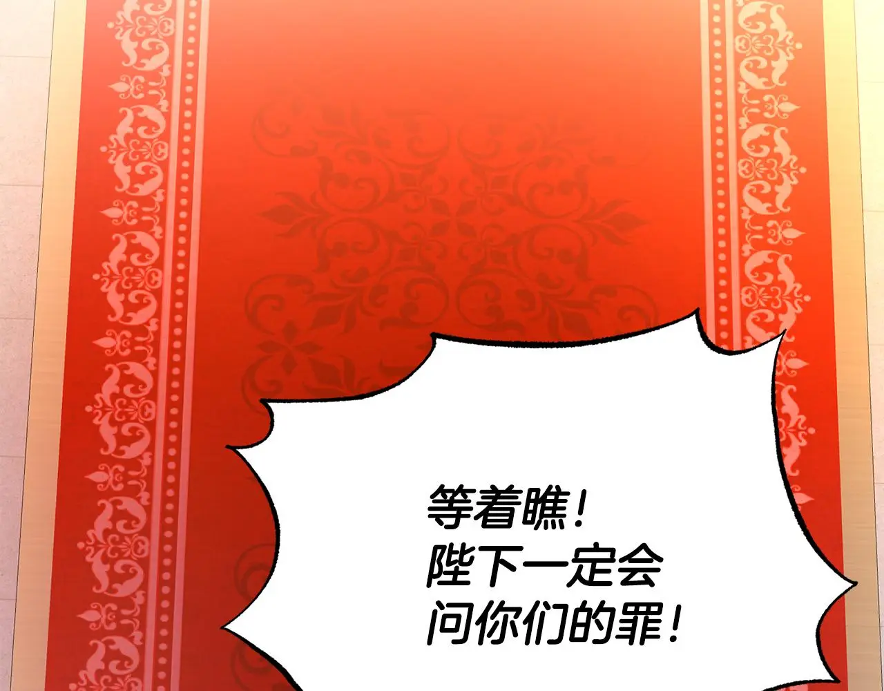 第72话 亲生父亲176