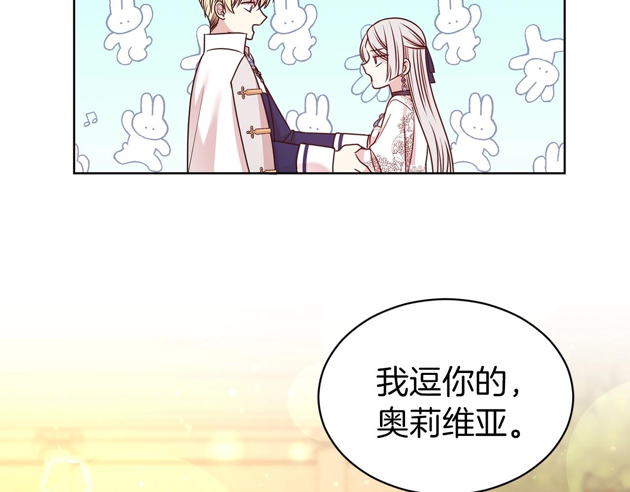 第35话 托付109