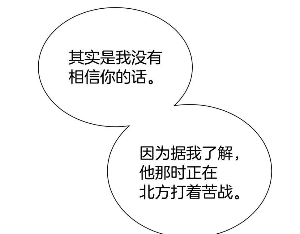 第48话 好老公他醋了66