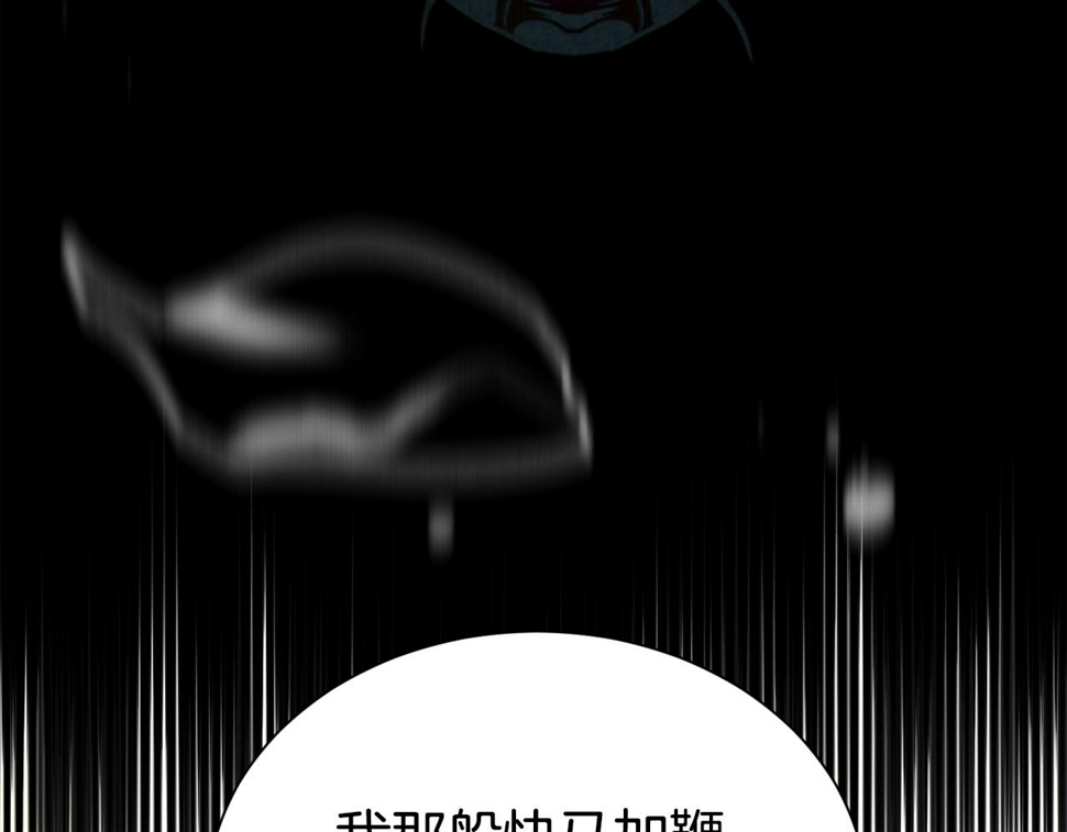 第49话 下头的相逢121