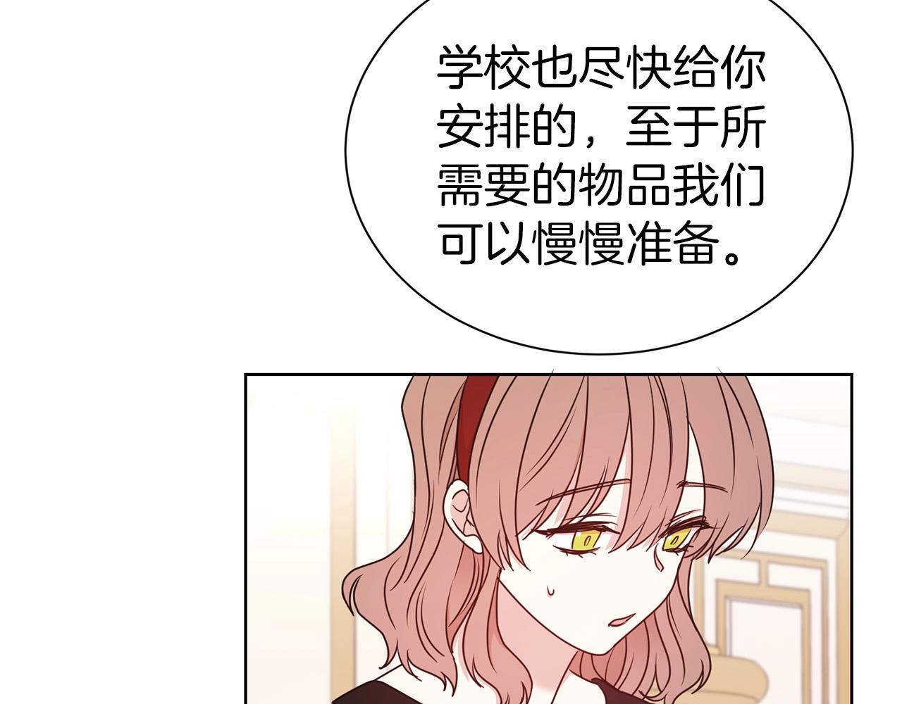 第27话 休想！20