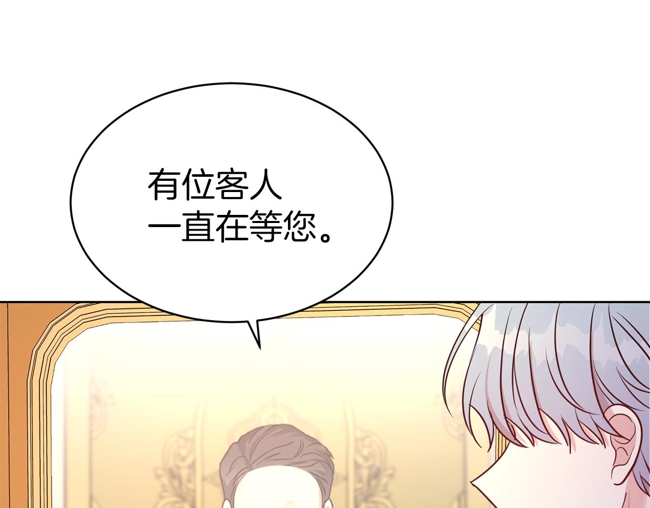 第40话 激烈的爱109