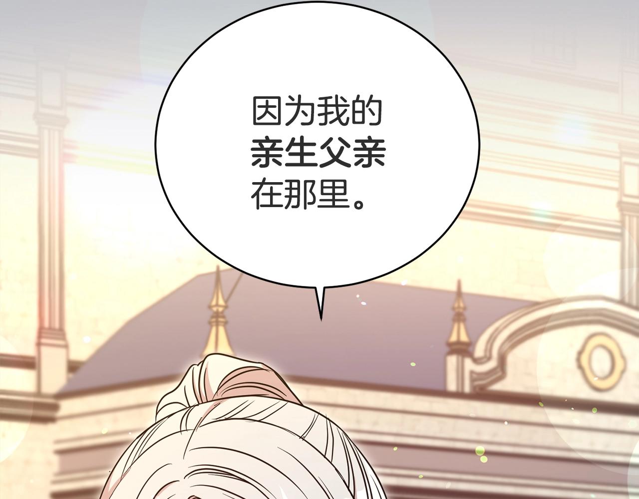 第36话 幸福146