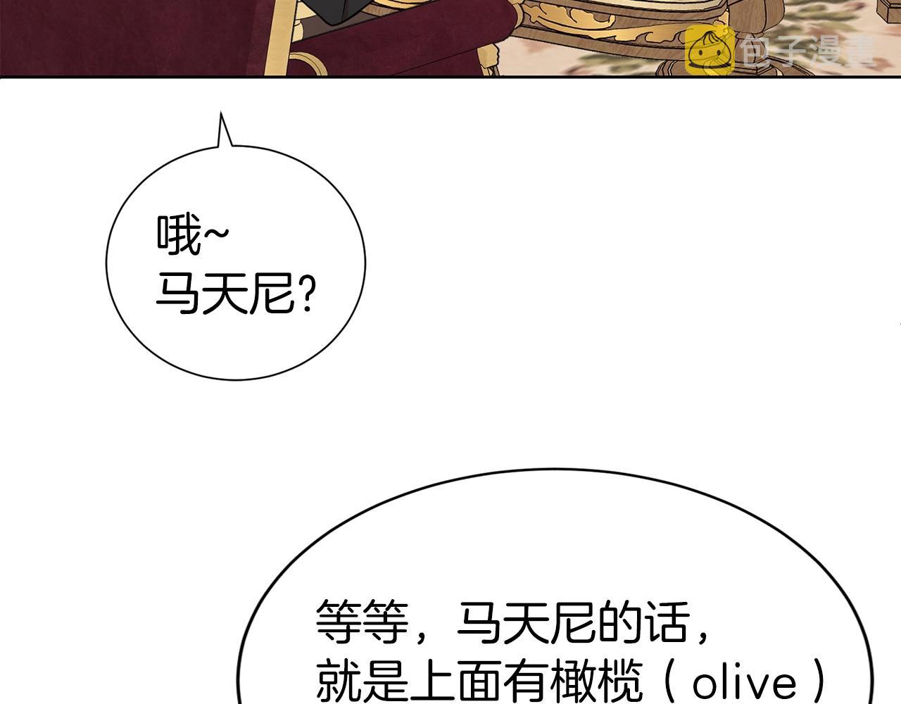 第34话 无风不起浪105