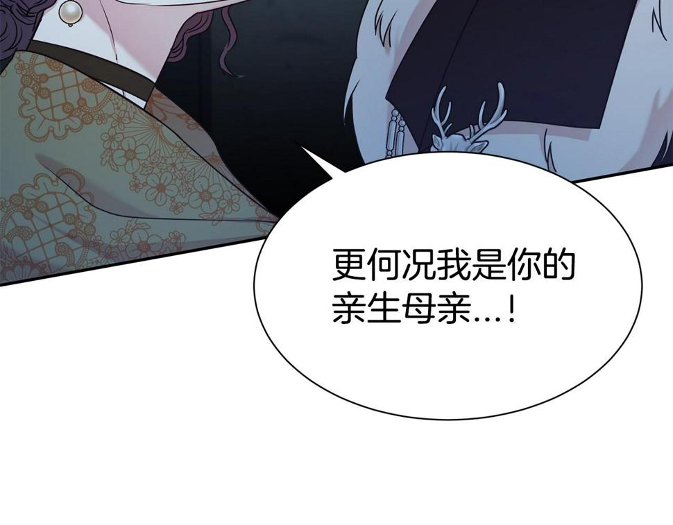 第47话 穷追不舍8
