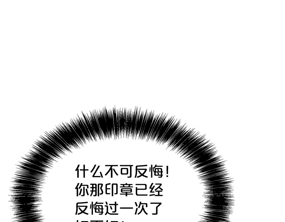 第48话 好老公他醋了117