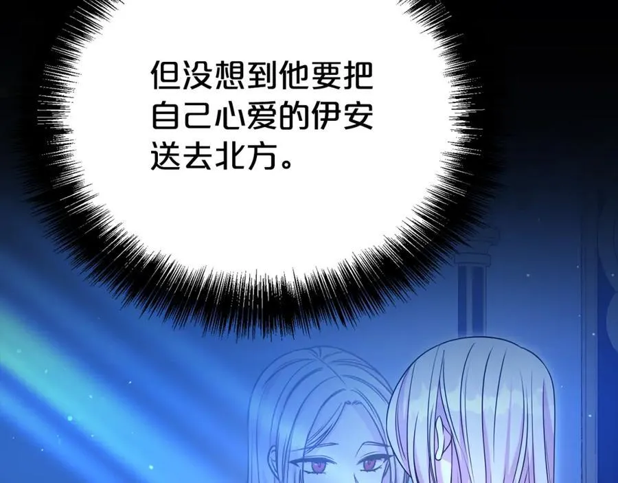 第83话 梦中缠绵63
