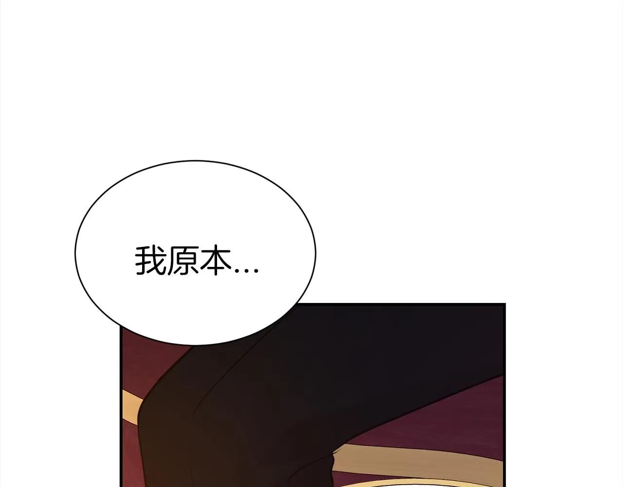 第63话 上门求复合？130