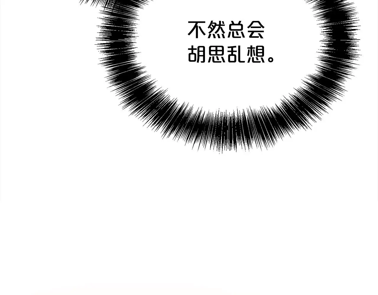 第70话 授予仪式172