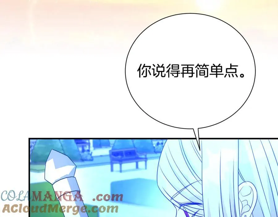 第94话 心爱的女人96