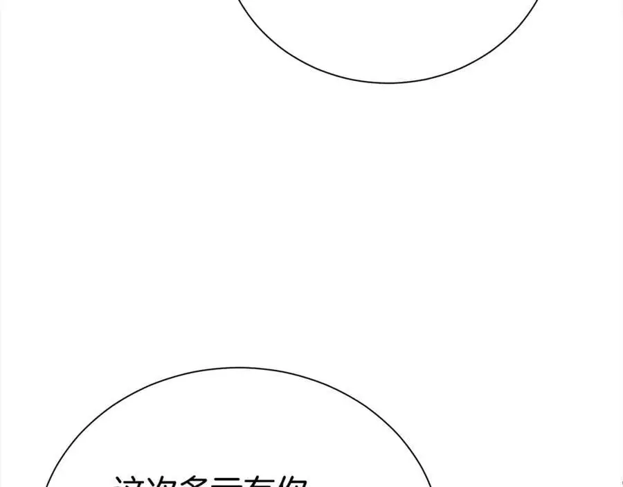 第75话 甜蜜的约定75