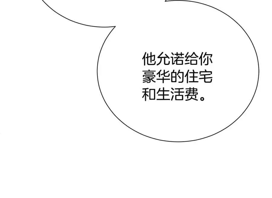 第74话 整治人渣143
