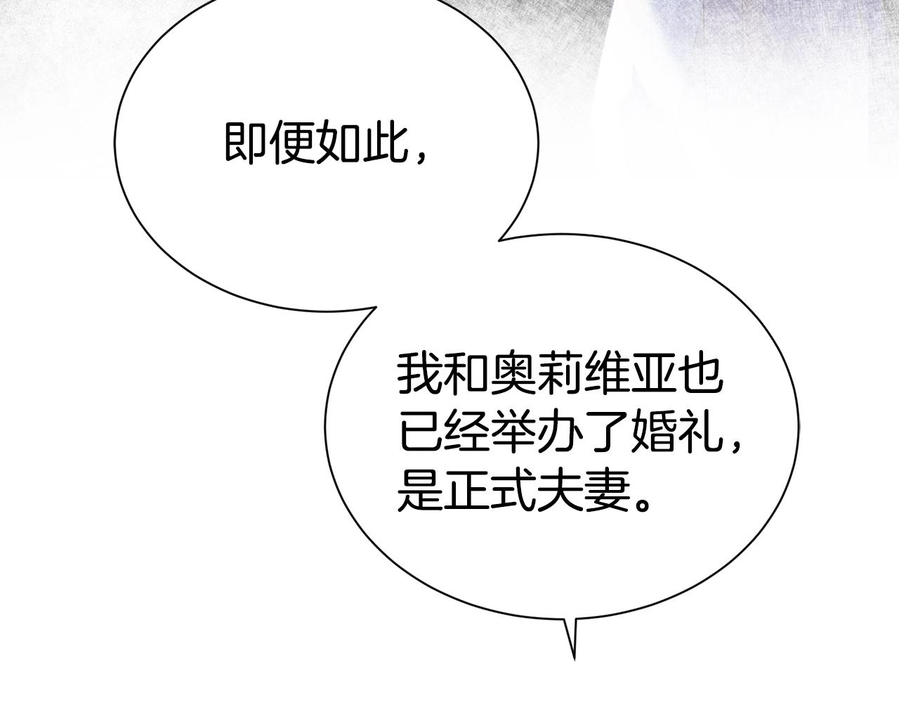 第44话 判若两人124