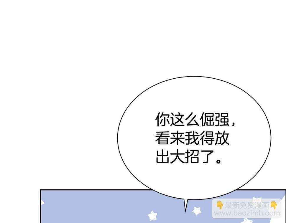 第46话 温存140