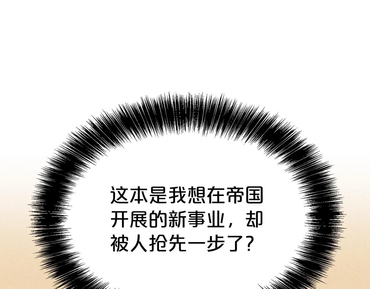 第67话 邀约72