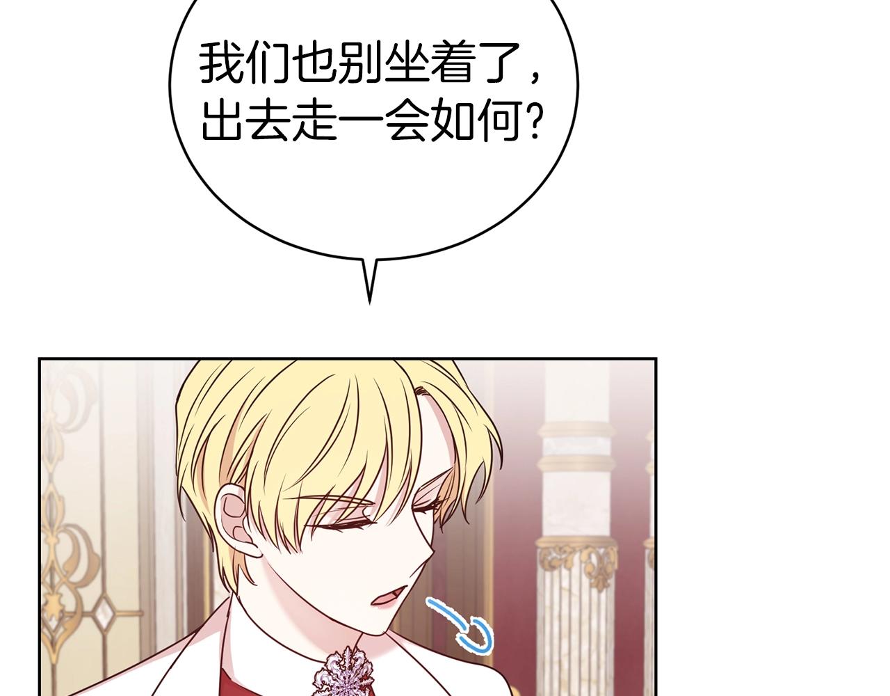 第34话 无风不起浪122