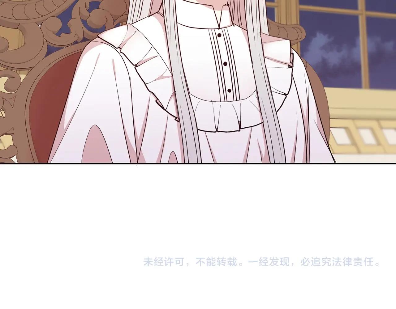 第11话 轻撩141