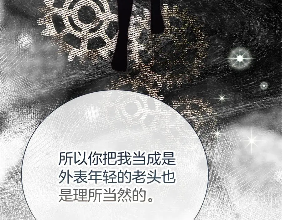 第98话 有你很幸福77