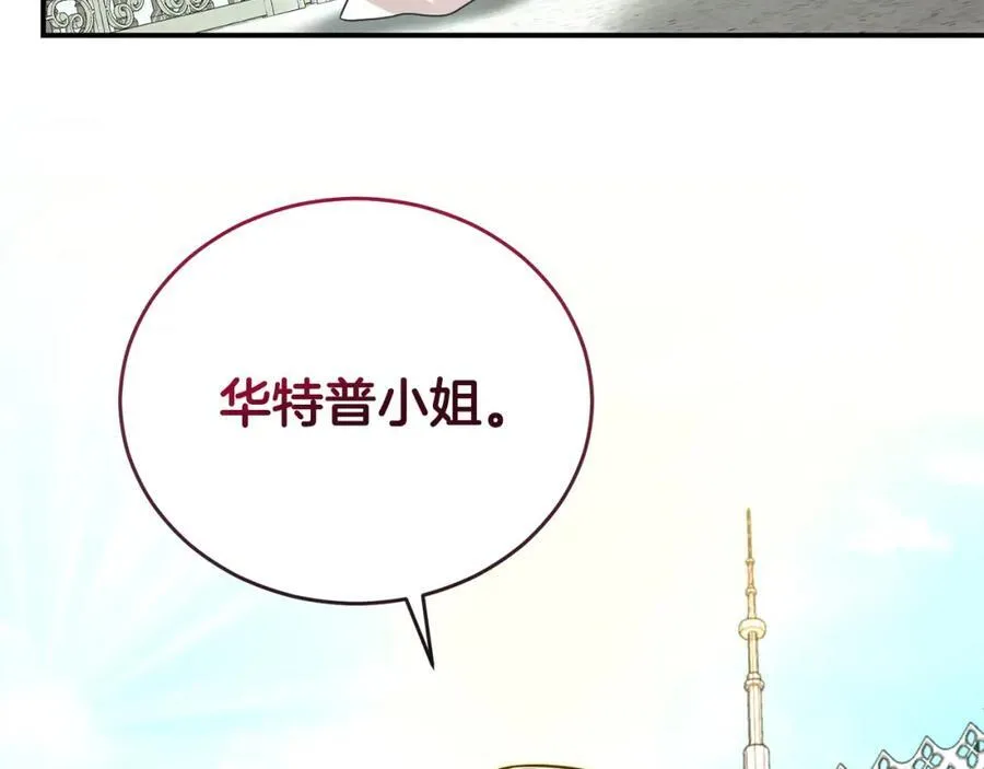 第84话 上门找茬126