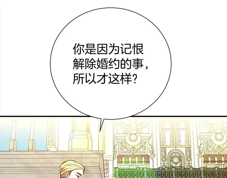 第81话 刁难150