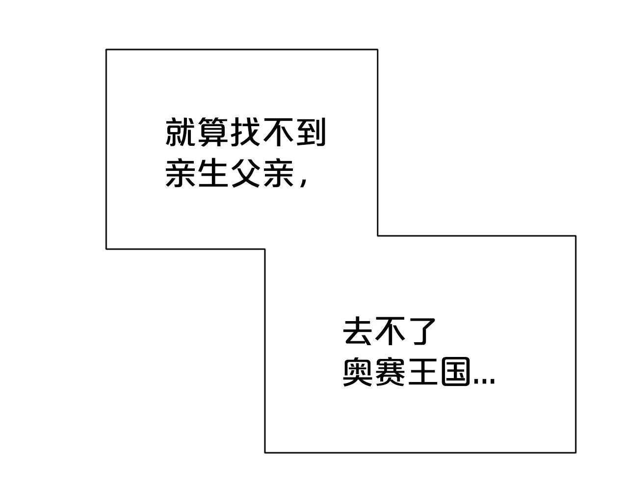 第56话 天生一对114