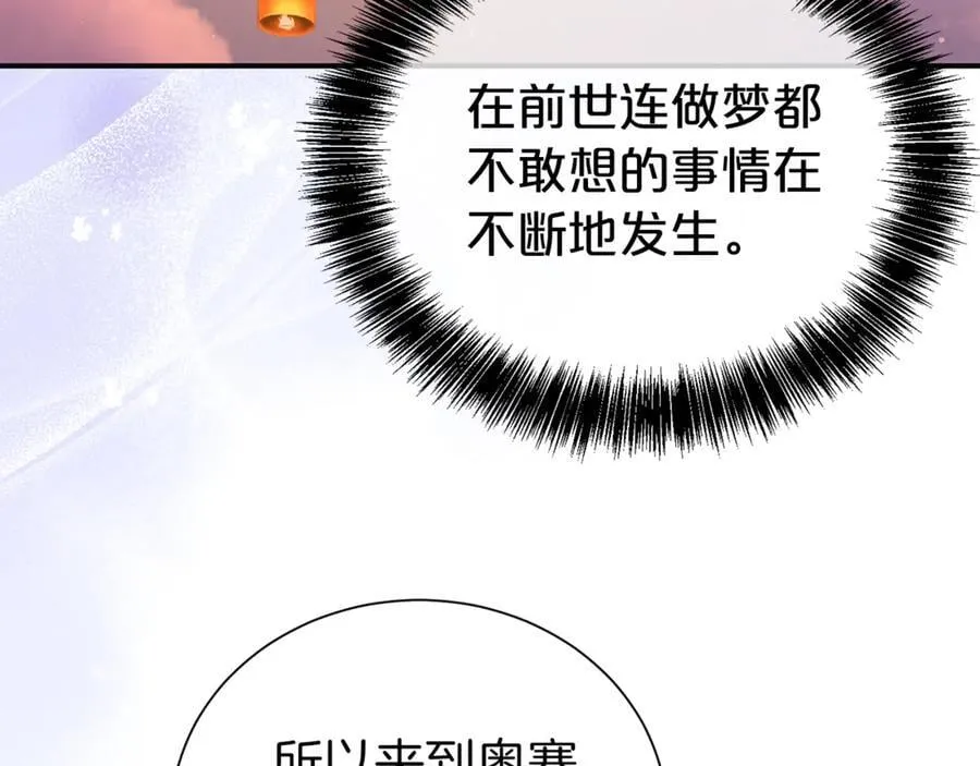 第93话 好想他146
