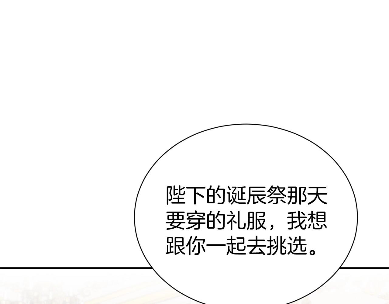 第32话 害臊111