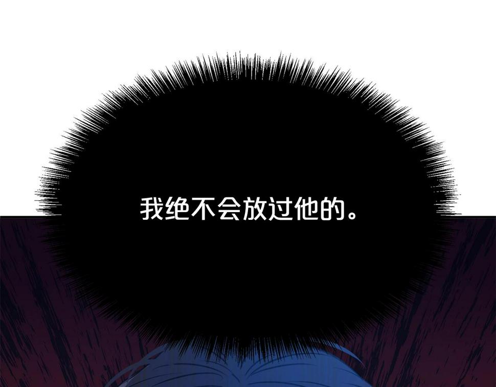 第47话 穷追不舍80