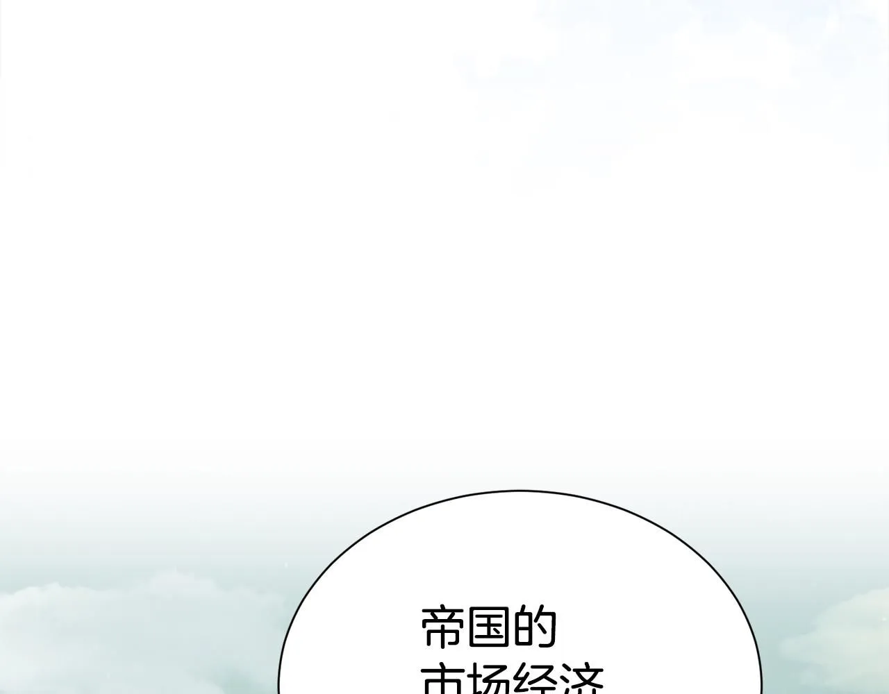 第67话 邀约34