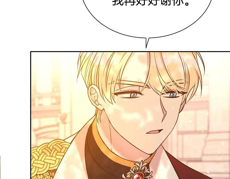 第45话 他不会放过我94