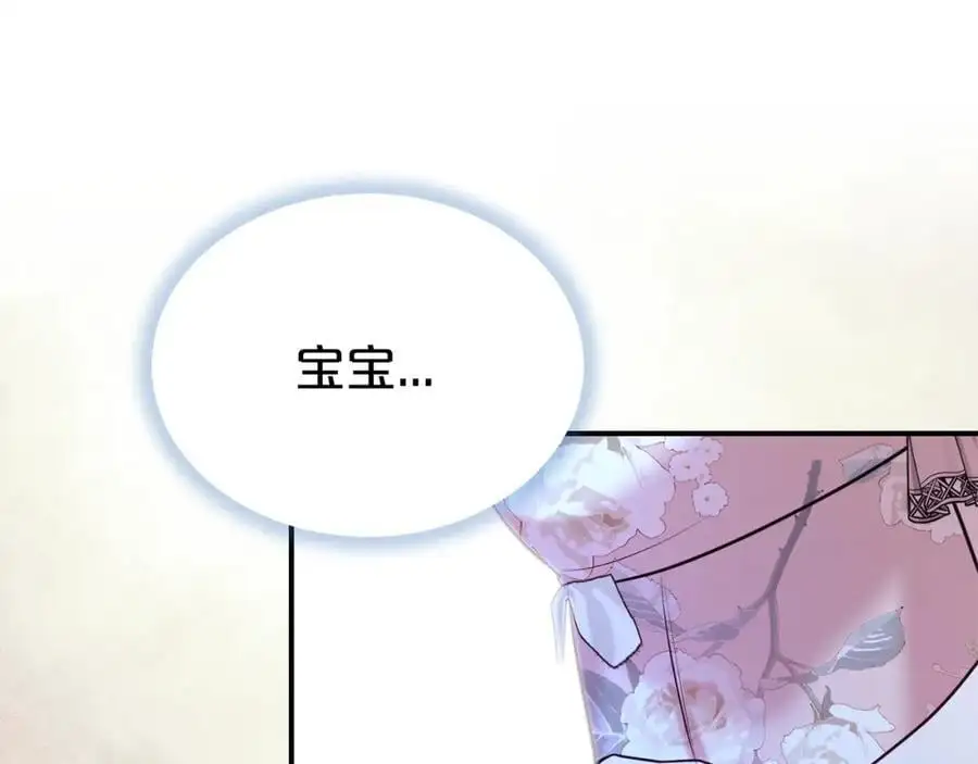 第78话 病倒90