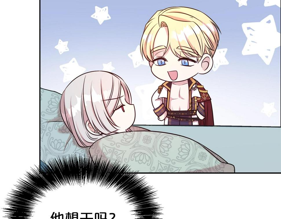 第46话 温存141