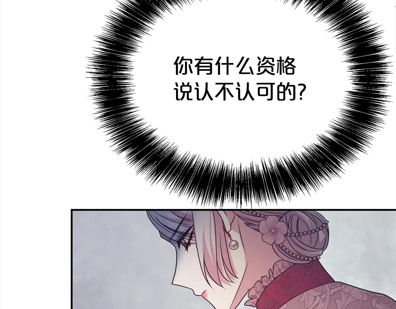 第71话 失望64