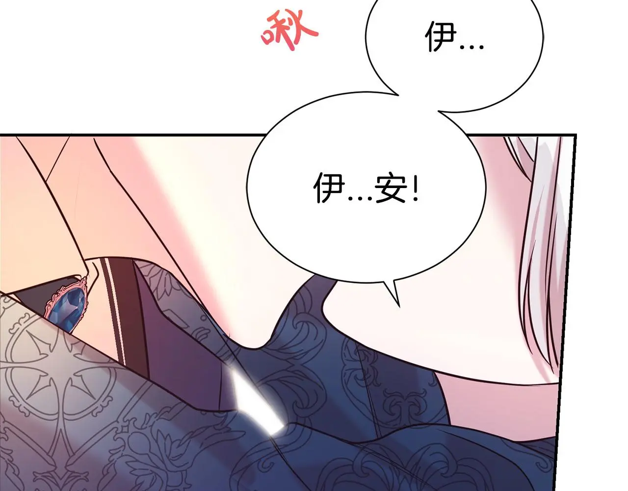 第69话 以婚姻为代价211